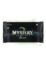 Mystery Booster 2 英語版 1パック