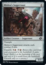 ミシュラの巨大戦車/Mishra's Juggernaut 【英語版】 [BRO-灰C]