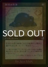 [FOIL] 胆液の水源/Ichor Wellspring (設計図仕様・海外産ブースター版) 【日本語版】 [BRR-灰U]