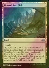 [FOIL] 解体爆破場/Demolition Field 【英語版】 [BRO-土地U]