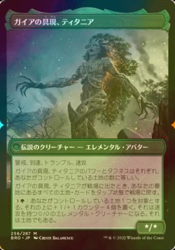 画像3: [FOIL] 自然の聖域、アルゴス/Argoth, Sanctum of Nature 【日本語版】 [BRO-土地R]