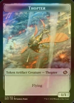 画像1: [FOIL] 飛行機械/THOPTER & パワーストーン/POWERSTONE 【英語版】 [BRO-トークン]