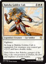 黄金の若人ラクシャ/Raksha Golden Cub 【英語版】 [C17-白R]