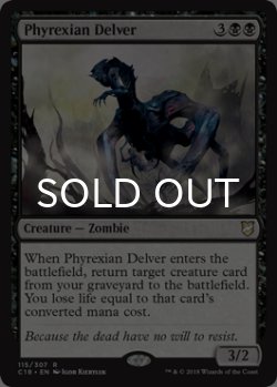 画像1: ファイレクシアの発掘者/Phyrexian Delver 【英語版】 [C18-黒R]