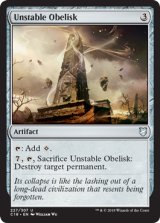 不安定なオベリスク/Unstable Obelisk 【英語版】 [C18-灰U]