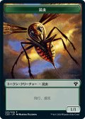 昆虫/INSECT No.013 & スピリット/SPIRIT 【日本語版】 [C20-トークン]