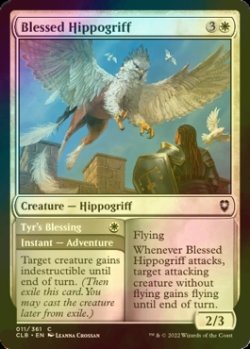 画像1: [FOIL] 祝福のヒポグリフ/Blessed Hippogriff 【英語版】 [CLB-白C]