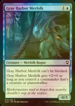 画像1: [FOIL] 灰色港のマーフォーク/Gray Harbor Merfolk 【英語版】 [CLB-青C]