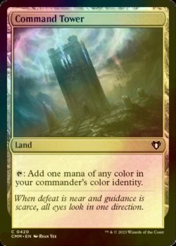 画像1: [FOIL] 統率の塔/Command Tower 【英語版】 [CMM-土地C]