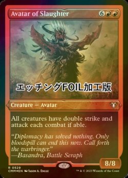 画像1: [FOIL] 殺戮の化身/Avatar of Slaughter (エッチング仕様) 【英語版】 [CMM-赤R]