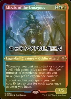 画像1: [FOIL] イズマグナスのミジックス/Mizzix of the Izmagnus (エッチング仕様) 【英語版】 [CMM-金R]