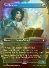 [FOIL] 呪文探求者/Spellseeker (全面アート・海外産ブースター版) 【英語版】 [CMM-青MR]