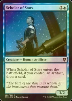 画像1: [FOIL] 星学者/Scholar of Stars 【英語版】 [CMR-青C]