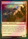 [FOIL] 鉄面連合の掠め取り/Brazen Freebooter 【英語版】 [CMR-赤C]