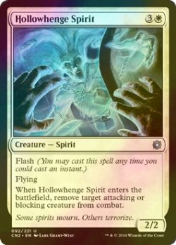 画像1: [FOIL] ホロウヘンジの霊魂/Hollowhenge Spirit 【英語版】 [CN2-白U]