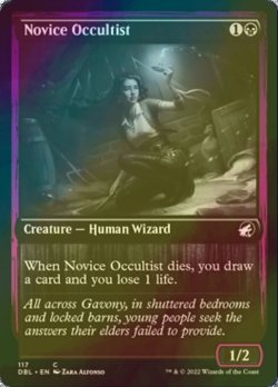 画像1: [FOIL] 新米密教信者/Novice Occultist 【英語版】 [DBL-黒C]