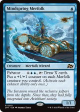 思考の泉のマーフォーク/Mindspring Merfolk 【英語版】 [DFT-青R]