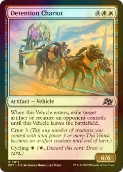 画像1: [FOIL] 拘留戦車/Detention Chariot 【英語版】 [DFT-白U]