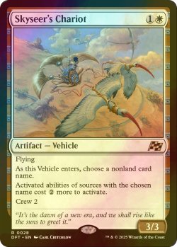 画像1: [FOIL] 空見の戦車/Skyseer's Chariot 【英語版】 [DFT-白R]