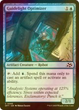 [FOIL] ガイドライトの最適化技師/Guidelight Optimizer 【英語版】 [DFT-青C]