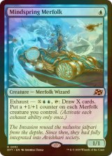 [FOIL] 思考の泉のマーフォーク/Mindspring Merfolk 【英語版】 [DFT-青R]