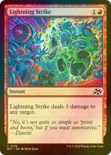 [FOIL] 稲妻の一撃/Lightning Strike 【英語版】 [DFT-赤C]