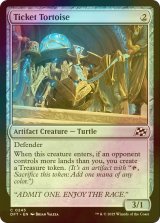 [FOIL] 切符亀/Ticket Tortoise 【英語版】 [DFT-灰C]