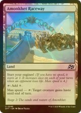 [FOIL] アモンケット・サーキット/Amonkhet Raceway 【英語版】 [DFT-土地U]