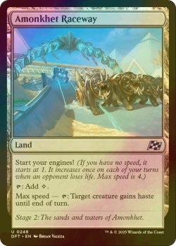 画像1: [FOIL] アモンケット・サーキット/Amonkhet Raceway 【英語版】 [DFT-土地U]