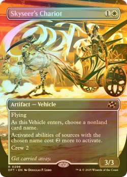 画像1: [FOIL] 空見の戦車/Skyseer's Chariot (全面アート版) 《特価品》 【英語版】 [DFT-白R]