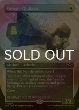 [FOIL] ボヤージャーの滑空車/Voyager Glidecar (全面アート版) 《特価品》 【英語版】 [DFT-白R]