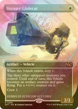 画像1: [FOIL] ボヤージャーの滑空車/Voyager Glidecar (全面アート版) 《特価品》 【英語版】 [DFT-白R]