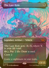 [FOIL] 死の車/The Last Ride (全面アート版) 【英語版】 [DFT-黒MR]