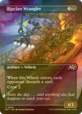 [FOIL] 裂爪の暴走車/Ripclaw Wrangler (全面アート版) 【英語版】 [DFT-黒C]