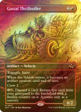 [FOIL] ガスタルの激ヤバ車/Gastal Thrillroller (全面アート版) 【英語版】 [DFT-赤R]