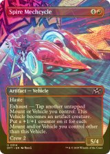 [FOIL] クラウドスパイアの機動二輪車/Spire Mechcycle (全面アート版) 【英語版】 [DFT-赤U]