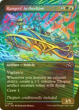 [FOIL] レインジャーズの霊気蜂巣/Rangers' Aetherhive (全面アート版) 【英語版】 [DFT-金U]