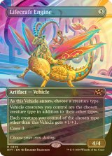 [FOIL] 生体生成エンジン/Lifecraft Engine (全面アート版) 《特価品》 【英語版】 [DFT-灰R]