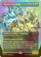 [FOIL] 激浪の機械巨人/Riptide Gearhulk (全面アート版) 【英語版】 [DFT-金MR]