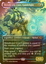 [FOIL] ガイドライト、雲水核/Mendicant Core, Guidelight (全面アート版) 【英語版】 [DFT-金R]