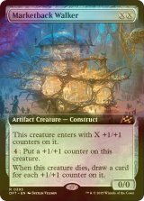 [FOIL] 市場背負いの歩行機械/Marketback Walker (拡張アート版) 《特価品》 【英語版】 [DFT-灰R]