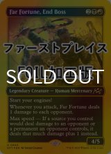 [FOIL] エンドの首領、ファー・フォーチュン/Far Fortune, End Boss (ファーストプレイス・フォイル仕様) 《特価品》 【英語版】 [DFT-金R]