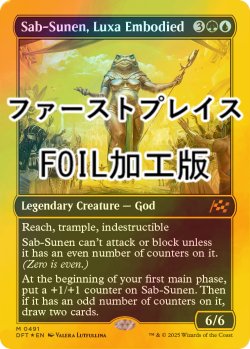 画像1: [FOIL] ルクサの体現、サブ＝スネン/Sab-Sunen, Luxa Embodied (ファーストプレイス・フォイル仕様) 【英語版】 [DFT-金MR]