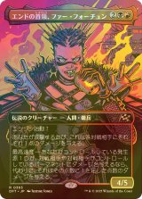 [FOIL] エンドの首領、ファー・フォーチュン/Far Fortune, End Boss (全面アート版) 【日本語版】 [DFT-金R]