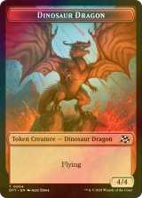 [FOIL] 恐竜・ドラゴン/DINOSAUR DRAGON & 宝物/TREASURE 【英語版】 [DFT-トークン]