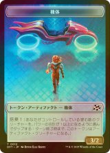 [FOIL] 機体/VEHICLE & 操縦士/PILOT 【日本語版】 [DFT-トークン]