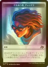 [FOIL] 灯を追う者、チャンドラ/CHANDRA, SPARK HUNTER & 機体/VEHICLE 【日本語版】 [DFT-トークン]