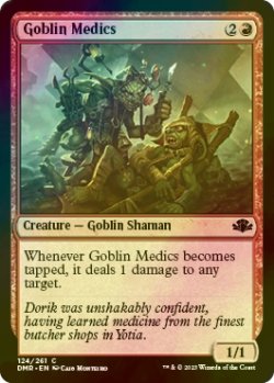 画像1: [FOIL] ゴブリンの衛生兵/Goblin Medics 【英語版】 [DMR-赤C]