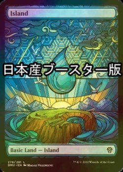 画像1: [FOIL] 島/Island No.278 ● (全面アート・日本産ブースター版) 【英語版】 [DMU-土地C]