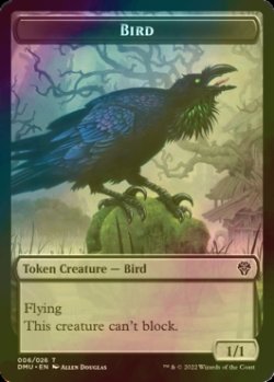 画像1: [FOIL] 鳥/BIRD No.006 【英語版】 [DMU-トークン]